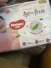 好奇（Huggies）鉑金裝小桃褲紙尿褲M92片(6-11kg)中號尿不濕【消暑散熱】 曬單實拍圖
