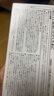 斑馬牌（ZEBRA）JJ15按動(dòng)黑色中性筆0.5mm簽字筆商務(wù)水筆學(xué)生練字考試刷題筆高顏值學(xué)習(xí)辦公文具套裝10支 曬單實(shí)拍圖