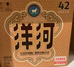 洋河高線(xiàn)光瓶酒 42度金洋河 綿柔濃香大曲口糧白酒 42度 500mL 6瓶 整箱裝 曬單實(shí)拍圖