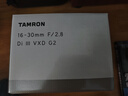 騰龍（Tamron）旗艦店 A064 16-30mm F/2.8 Di III VXD G2全畫幅微單鏡頭大光圈超廣角變焦騰龍1630鏡頭16 30 索尼E卡口 官方標(biāo)配【128Gv30高速卡+騰龍U 曬單實拍圖