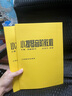 正版小提琴音階教程上下冊(cè) 趙惟儉 單音雙音練習(xí)曲小提琴音階教程 小提琴音階教程 上下冊(cè) 曬單實(shí)拍圖