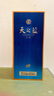 洋河藍(lán)色經(jīng)典 天之藍(lán)52度520ml*6瓶 整箱裝 綿柔濃香型白酒 曬單實(shí)拍圖