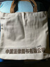 自選正版現(xiàn)貨 公司法600問 全2冊(cè)/ 公司法學(xué) 第六版/公司法評(píng)注/公司訴訟類型化專題24講（二）（三）李建偉 新型實(shí)務(wù)版公司法百科全書 公司法律讀物 公司法教材 【贈(zèng)送帆布包 公司法600問】 曬單實(shí)拍圖