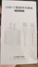 尊匠蘋(píng)果充電器6-17系列正品充電線(xiàn)氮化鎵30/40W快充線(xiàn)PD套裝適配原裝iPhone14ProMax手機充電頭數據線(xiàn) 【蘋(píng)果6-14系列】20w快充頭+閃充線(xiàn)丨1米套裝 曬單實(shí)拍圖