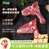龍大肉食 黑豬脊骨塊800g ＞50%帶肉率 蓬萊生態(tài)黑豬肉生鮮 免切多肉龍骨 曬單實(shí)拍圖