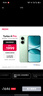小米（MI）【國家補貼】REDMI Turbo 4 Pro 第四代驍龍8s 7550mAh長(cháng)續航 12GB+256GB 綠色 小米紅米5G手機 曬單實(shí)拍圖