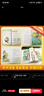 快樂(lè )讀書(shū)吧小學(xué)三年級上冊指定閱讀：格林童話(huà)+安徒生+稻草人（套裝共3本） 曬單實(shí)拍圖