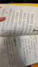 課文作家作品(10冊)媽媽睡了+大象的耳朵+樹(shù)和喜鵲+陽(yáng)光+雨點(diǎn)兒+沙灘上的童話(huà)+楓樹(shù)上的喜鵲+稱(chēng)贊+彩色的夢(mèng)+小柳樹(shù)和小棗樹(shù)含金波春夏秋冬美文系列語(yǔ)文教材配套讀物 曬單實(shí)拍圖