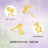 周六福（ZLF）  黃金耳釘女款足金星河五角星星耳飾夢(mèng)幻森林系列 計價(jià) 一對-1.45g 曬單實(shí)拍圖