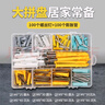 廣乾（CNZGGQ）自攻膨脹螺絲套裝混裝200只加長(zhǎng)不銹鋼十字自攻螺絲釘膨脹管釘子 自攻螺絲套裝 曬單實(shí)拍圖