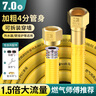 海立燃?xì)夤芴烊粴夤艿?04不銹鋼防爆金屬波紋管熱水器煤氣灶4分通用 【2米一體成型】螺口/插口通用 曬單實(shí)拍圖