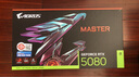 技嘉（GIGABYTE）5080顯卡 超級(jí)雕 GeForce RTX 5080 AORUS MASTER OC 16G DLSS4電競(jìng)設(shè)計(jì)AI智能【注冊(cè)四年?！? 曬單實(shí)拍圖