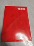 恒源祥【熱銷(xiāo)50W】保暖內(nèi)衣男女加絨加厚秋衣秋褲中老年棉套裝 曬單實(shí)拍圖
