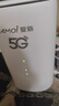 夏新5g隨身wifi6移動(dòng)無(wú)線免插卡路由器cpe全網(wǎng)通千兆雙頻便攜式車(chē)載上網(wǎng)卡高速流量 5G狂暴性能版【滿血性能光纖級(jí)網(wǎng)速】 曬單實(shí)拍圖