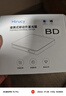 HIRUCY藍(lán)光刻錄機(jī)USB3.0移動藍(lán)光光驅(qū)外置刻錄一體光盤刻錄機(jī)適用筆記本電腦臺式機(jī)移動光驅(qū)便攜讀取器 USB3.0藍(lán)光光驅(qū)讀刻版【送收納包+2片光碟】 曬單實(shí)拍圖