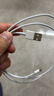 Apple 閃電轉 USB 連接線(xiàn) (1 米) 數據線(xiàn)蘋(píng)果充電線(xiàn) 適用iphone14/iphone13  MUQW3FE/A*企業(yè)專(zhuān)享 曬單實(shí)拍圖