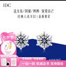 IDC【雙11搶先購】人工培育鉆石耳釘 PT950鉑金耳飾送老婆禮物送女友 PT950鉑金【NGTC國檢】 1克拉【一對共2克拉】 曬單實(shí)拍圖