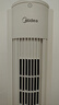 美的（Midea） 電風(fēng)扇 塔扇家用冷風(fēng)扇立式低噪無(wú)葉風(fēng)扇臥室客廳空氣循環(huán)風(fēng)扇定時(shí)預約電扇宿舍節能風(fēng)扇 ZAH09MY【國家補貼 遙控無(wú)葉塔扇】 塔扇 曬單實(shí)拍圖