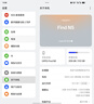 OPPO Find N5 16GB+512GB 玉白 超薄機(jī)身 超長(zhǎng)續(xù)航冰川電池 驍龍8至尊版 AI 5G 折疊屏旗艦手機(jī) 曬單實(shí)拍圖