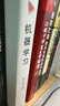 機器學(xué)習 Machine Learning 周志華 西瓜書(shū) 人工智能領(lǐng)域中文的開(kāi)山之作 清華大學(xué)出版社 人工智能、機器學(xué)習、深度學(xué)習、AI、Chatgpt領(lǐng)域重磅教程 圖靈出品 機器學(xué)習 曬單實(shí)拍圖