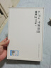 榮耀平板10【國家補貼】12.1英寸2.5K輕薄高刷護眼屏 驍龍7Gen3 學(xué)習平板 學(xué)習機 8+128GB 蒼山灰 曬單實(shí)拍圖
