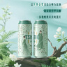 青島啤酒（TsingTao）茉莉花味白啤 500ml*12聽(tīng) 整箱裝 中秋節送禮 曬單實(shí)拍圖