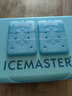 冰大師（ICEMASTER）保溫箱車(chē)載大容量冷藏箱戶外露營(yíng)野餐便攜手提家用保鮮冰箱20L 曬單實(shí)拍圖