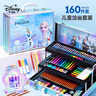 迪士尼（Disney）繪畫套裝160件兒童文具小女孩生日禮物畫筆套裝畫筆水彩筆禮盒畫畫禮物 鐳射艾莎DM29445F-1 曬單實(shí)拍圖