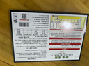 初蔓蟑螂藥特效強力全窩端蟲(chóng)卵雙殺日本滅除蟑螂神器呋蟲(chóng)胺蟑螂誘餌盒 【日本進(jìn)口】呋蟲(chóng)胺蟑螂藥*12枚 東來(lái)超市熱銷(xiāo)同款蟑螂藥TOP榜 曬單實(shí)拍圖