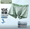 芬騰可安（FENTENGCARE）內褲男3條裝10A抑菌純棉印花柔軟透氣中腰平角褲 曬單實(shí)拍圖