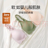 婧麒（JOYNCLEON）孕婦哺乳內(nèi)衣懷孕期產(chǎn)后喂奶專用聚攏文胸 素肌膚 L碼 Jwx72748 曬單實(shí)拍圖