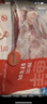 鮮京采 新西蘭原切去骨羊后腿肉4斤 燒烤燉煮食材 羊肉 京東自有品牌 曬單實(shí)拍圖