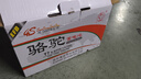 駱駝(CAMEL)汽車電瓶啟停蓄電池EFB-T7 6-QTPE-75福特翼虎蒙迪歐銳界 曬單實拍圖