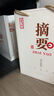 金沙回沙酒 摘要珍品版 醬香型白酒 53度 500ml 單瓶裝新老包裝隨機發(fā) 曬單實(shí)拍圖