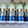 健力多氨糖軟骨素維生素D鈣片共360片補(bǔ)鈣高鈣氨糖護(hù)關(guān)節(jié)中老年湯臣倍健 曬單實(shí)拍圖