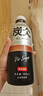 農(nóng)夫山泉炭仌咖啡 即飲咖啡 拿鐵黑咖啡網(wǎng)紅萃取非速溶咖啡飲料 經(jīng)典黑咖900ml*12瓶 曬單實(shí)拍圖