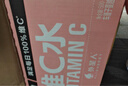 外星人維C水維C飲料vc水飲品500mL瓶整箱低糖低卡0脂維生素C 維生素飲料 西西里檸檬【500ml*15瓶】 曬單實(shí)拍圖