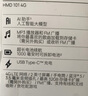 HMD101 4G全網(wǎng)通 傳承諾基亞經(jīng)典 雙卡雙待 直板大按鍵大字體學(xué)生老人功能機備用AI手機 藍色 曬單實(shí)拍圖