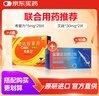 希愛(ài)力 他達拉非片 5mg*28片/盒*4盒+艾戰 鹽酸達泊西汀片 30mg*2片/盒*10盒 曬單實(shí)拍圖