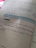 初中數(shù)學(xué)物理思想與方法導(dǎo)引2026 浙大優(yōu)學(xué)2025 初中數(shù)學(xué)思想和方法的妙用 初中數(shù)學(xué)公式定理導(dǎo)引 100個(gè)挑戰(zhàn)性問題 看圖思解初中幾何 浙江大學(xué)出版 【套裝2冊】初中數(shù)學(xué)思想方法導(dǎo)引+方法妙用 曬單實(shí)拍圖