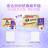 維達（Vinda）廚房用紙 可水洗卷紙85節(jié)*6卷 廚房紙 厚韌吸油紙巾 整箱 曬單實拍圖