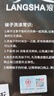 浪莎男士襪子男10雙春秋季超薄7A抗菌中筒透氣絲襪商務(wù)冰絲涼感男襪子 曬單實(shí)拍圖