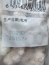GUO LIAN國(guó)聯(lián) 無人工保水劑鉑金蝦仁 凈重2斤 112-154只 京東蝦仁品質(zhì)保障 曬單實(shí)拍圖