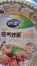 妙潔空氣炸鍋專用紙食品級(jí)烤箱油紙圓形紙盤燒烤紙吸油紙加寬硅油烤紙 空氣炸鍋加厚紙盤90只 曬單實(shí)拍圖