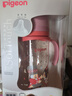 貝親（Pigeon）PPSU雙把手防脹氣奶瓶330ml 胡桃?jiàn)A子 LL號(hào)奶嘴 9月+ AA224 曬單實(shí)拍圖