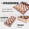 勝旅 國際象棋兒童入門(mén)比賽加大號實(shí)木帶磁性可折疊棋盤(pán)39厘米入門(mén)書(shū) 曬單實(shí)拍圖