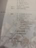 【新華正版】2025年適用七年級上下冊語(yǔ)文書(shū)人教版教材 初一7七年級上冊+下冊語(yǔ)文課本人教版教科書(shū)初中七年級全套語(yǔ)文課本部編六三制 七年級語(yǔ)文上冊+下冊 曬單實(shí)拍圖