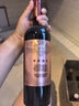 張?jiān)?四星赤霞珠干紅葡萄酒 750ml*6瓶 整箱裝 國(guó)產(chǎn)紅酒  曬單實(shí)拍圖