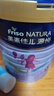 美素佳兒源悅兒童配方奶粉（調(diào)制乳粉）4段罐裝800g 致力于眼腦發(fā)育 曬單實(shí)拍圖