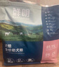 鮮朗無(wú)谷低溫烘焙狗糧泰迪比熊小型犬金毛拉布拉多通用奶糕幼犬專(zhuān)用 烘焙幼犬糧2kg【單包裝】 曬單實(shí)拍圖